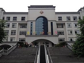 乐山市人民医院